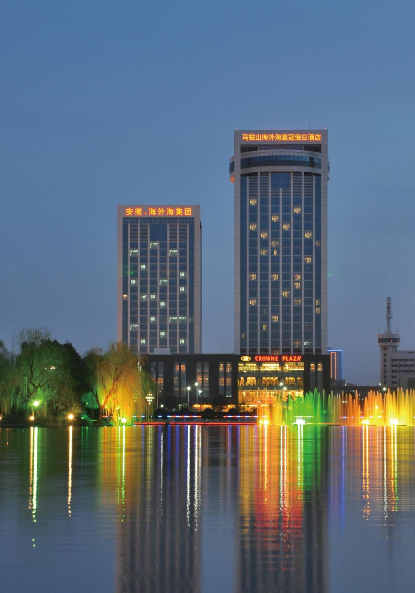 Haiwaihai Crown Hotel Ma'Anshan Exterior foto